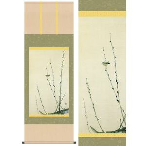 Lɏׁ^˂Ȃɂ傤@ڌ܁@54.5×153cm@M^͂ 債イ@敡 | | [20]