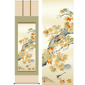 gtɏ^݂ɂƂ@ڔ@54.5×190cm@x^ɂ@Gߏ@Ԓ@H| | | [2