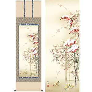 V^ȂĂӂ@ڔ@54.5×190cm@]jM^Ȃイ@Gߏ@Ԓ@~| | | [