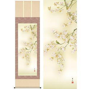 Ԃɏ^ɂƂ@ڔ@54.5×190cm@t^悤@Gߏ@Ԓ@t| | | [2