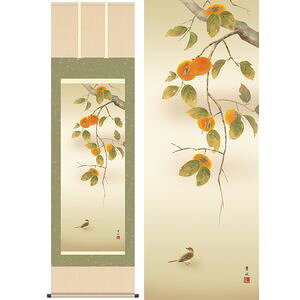 `ɏ^ɂƂ@ڔ@54.5×190cm@t^悤@Gߏ@Ԓ@H| | | [2