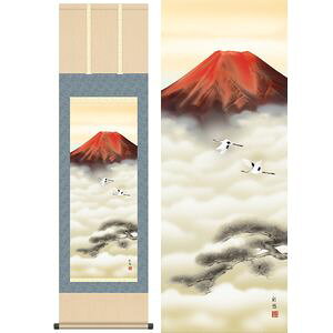 ԕxmo߁^ӂ@ڎO@44.5×164cm@FcʗI^킳䂤@N@R@xmR | |