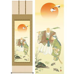 ^@ڔ@54.5×190cm@鑺GR^ނ炵イ@c@cj@ | | [