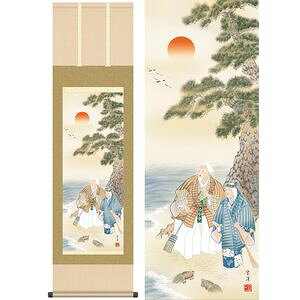 ^@ڎO@44.5×164cm@]_k^Â@c@cj@ | | [2