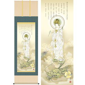 㔒ߊω^イ傤тႭ̂@ڔ@54.5×190cm@m^悤@J^@J^ω | | [20]