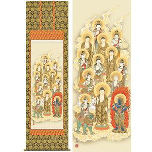 \OŁ^イԂ@ڔ@54.5×190cm@_^݂ۂ@s@@\O | | [2