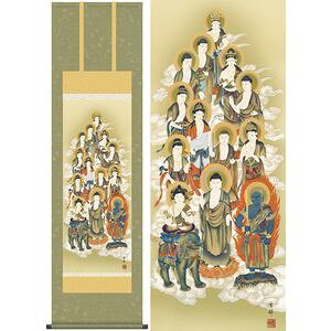 \OŁ^イԂ@ڎO@44.5×164cm@R絁^Ȃ܂@s@@\O | | [