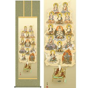 ^\OŁ^񂲂񂶂イԂ@ڔ@54.5×190cm@cL^Ȃ@s@@\O | | [2