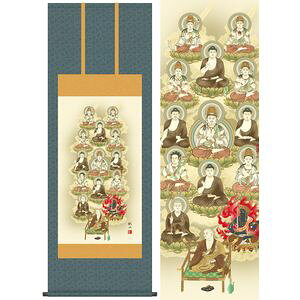 ^\OŁ^񂲂񂶂イԂ@ڌ Z߁@54.5×150cm@cH^イ@s@@\O | | [