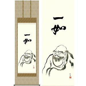 B^܁@ڔ@54.5×190cm@c|^ނ炿@s@|@֘A | | [2