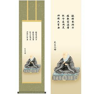 eale^񂵂傤ɂ݂@ڎO@44.5×164cm@X@؁^肻@s@|@֘A | | [