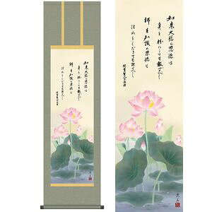 ]@؁^Ƃ񂰁@ڎO@44.5×164cm@˓c΁^肾イ@s@|@֘A | |