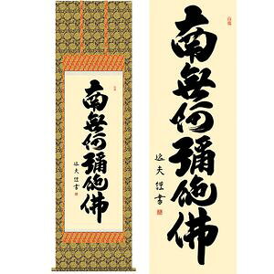 Z^낭݂傤@ڔ@54.5×190cm@cv^Ȃ@s@@E_ | |