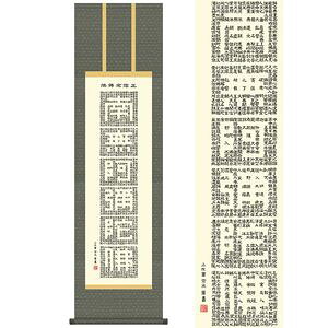 MO^傤˂Ԃ@ڎO@44.5×164cm@ؑ]@^@s@@E_ | |