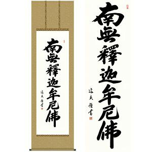 ߉ޖ^Ⴉ݂傤@ڔ@54.5×190cm@cv^Ȃ@s@@E_ | |