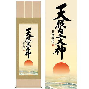 Vƍc_^Ă񂵂傤@ڔ@54.5×190cm@gcI^悵䂤@s@@E_ | |