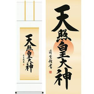 Vƍc_^Ă񂵂傤@ڎO@44.5×164cm@g_^悵ނ点@s@@E_ | |