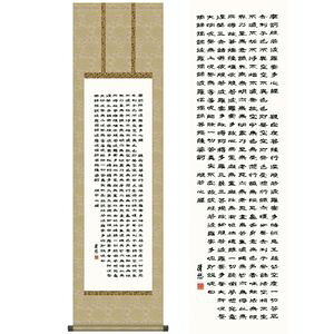 ʎSo^͂ɂႵ񂬂傤@ڎO@44.5×164cm@gcI^悵䂤@s@@E_ | |