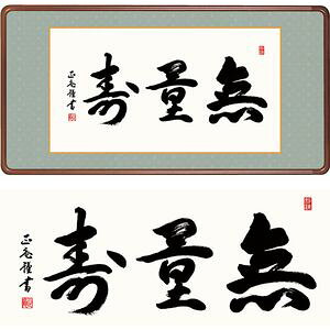 ʎ^ނ傤@@93×48cm@c^낾傤@s@Gz@ z [20]