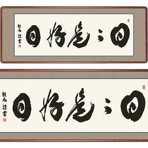 XD^Ђтꂱ@@124×48cm@cϕ^Ղ@s@Gz@ z [20]