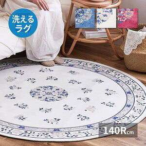 �]�ʃv�����g ���O �~���Q ��140cm �~�` �t�����l�� ����@�Ő􂦂� ����~�ߕt�� ���� [29]