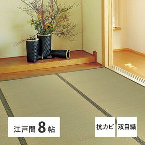 ~  (Ȃ) ]ˊ 8 8 oڐD 荠 [Yiu ̕ی  [29]