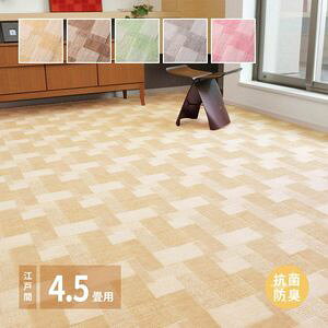 ~l߃J[ybg o[ ]ˊ4.5 4.5 R hL {  [29]