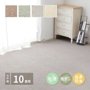 �~���l�߃J�[�y�b�g �X�e�� �]�ˊ�10�� 10�� �h�� �h�_�j �R�� �h�L ���n �V���v�� ���{�� ���� [29]