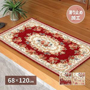 �S�u�����D ���փ}�b�g �U�C�� ��68×120cm ����~�� ���� �ԕ� �O�~�� ���� [29]