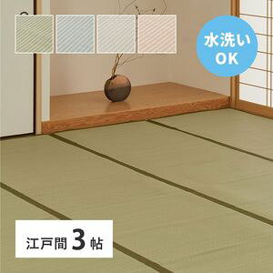 􂦂  J[ybg l ]ˊ 3 3 PP O rj[ ~  ̕ی  [29]