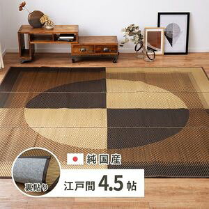 Y O  261×261cm \ ~߉H ]ˊ4.5 4.5 J[ybg ~ Ԃ _  [29]