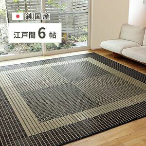 Y O hR 261×352cm ]ˊ6 6 J[ybg ~ Ԃ _  [29]
