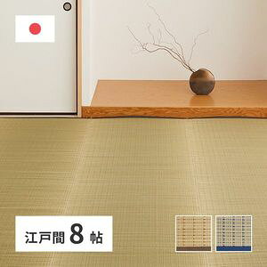 Y J[ybg  348×352cm ]ˊ 8 8 ~ Ԃ O  [29]