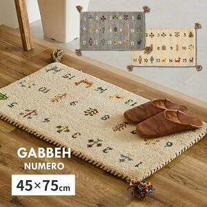 �M���b�x ���փ}�b�g �k���� ��45×75cm �M���x GABBEH �E�[�� �r�� �A�N�Z���g�}�b�g �C���e���A�}�b�g ���� [29]