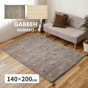 Mbx O k 140×200cm Mx GABBEH E[ r ANZgO zbgJ[ybgΉ g[Ή  [29]