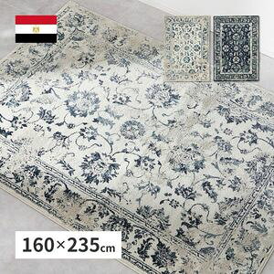 EBgO J} 160×235cm EBgD IG^ AeB[N zbgJ[ybgΉ g[Ή GWvg  [29]