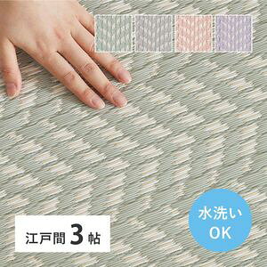 @ł 􂦂 J[ybg pXbV ]ˊ 3 3 PP rj[ ~ O  ̕ی  [29]