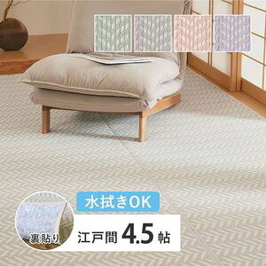 @ł 􂦂 J[ybg \ pXbV ]ˊ 4.5 4.5 l PP rj[ ~ O  ̕ی  [29]