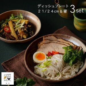 giIj fBbVv[g24cm/21cm 3_Zbg Ebhv[g ؐM ی` [jOv[g H M k JtF  [32]