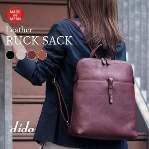 dido {v bN { fB[X U[  bNTbN ~jbN obO ʋ ʊw y y wʃt@Xi[t  [32]