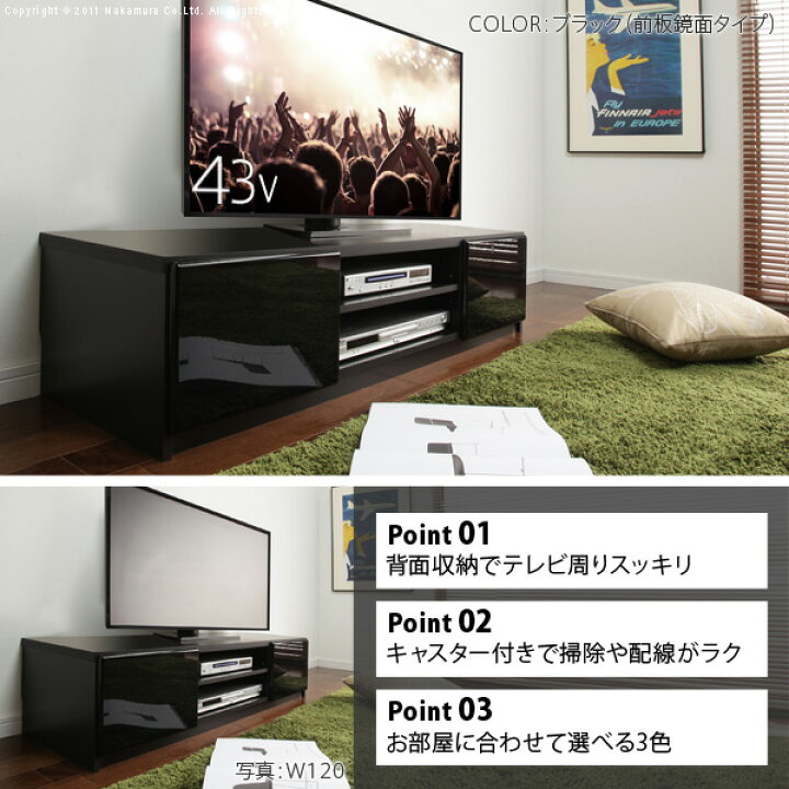 楽天市場】テレビ台 テレビボード ローボード 背面収納TVボード 