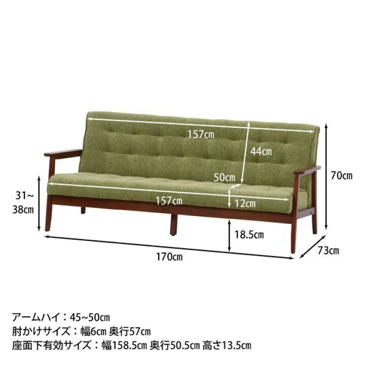 楽天市場】【ポイント6倍】ファブリックソファー フレンズGR 3P 846 