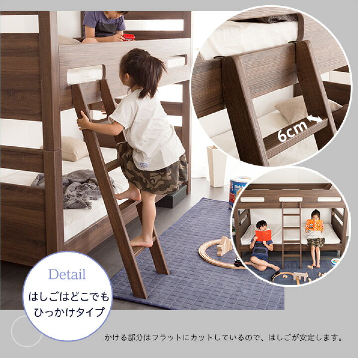 40654円 偉大な 木目調3Dシート二段ベッド CLID-クリッド- 40654円 偉大な 木目調3Dシート二段ベッド CLID-クリッド-