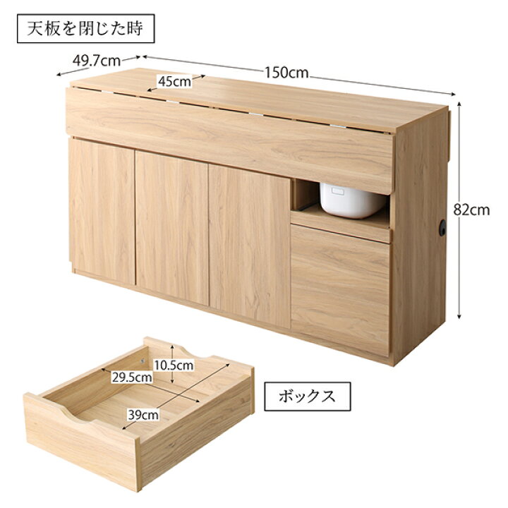 楽天市場】キッチン収納・作業台・テーブルになる1台3役のワイド 