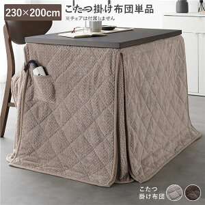 nC^Cvp zc Pi 230×200cm O[W |  ^ y RpNg 􂦂 EHbVu G _炩 |zc |zc R^czc R^c|zc R^