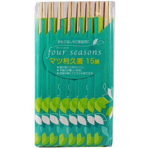 y10Zbgz aY tH[V[YY }c x 15V[21]