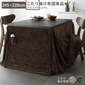 nC^Cvp zc Pi 245×220cm _[NuE |  ^ y RpNg 􂦂 EHbVu G _炩 |zc |zc R^czc R^c|zc 