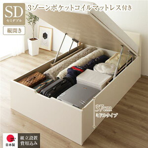 kgݒuT[rXtl [ xbh ʏ Z~_u ˏグ cJ [37cm ~h^Cv 3][|PbgRC}bgXt AC{[ tbgwbh wbh{[ht 