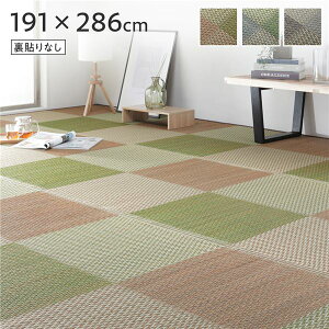  Ԃ O }bg k 3 iq s uE {3 191×286cm \Ȃ l R hL  qoGbZX s͗l C  COT tA}bg ~ ~ O 