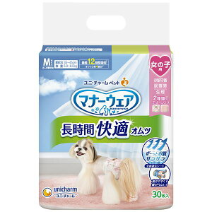 }i[EFA ԉKIc ̎qp M 30[21]